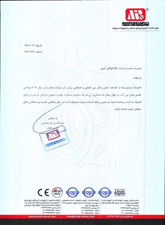 Mirab
